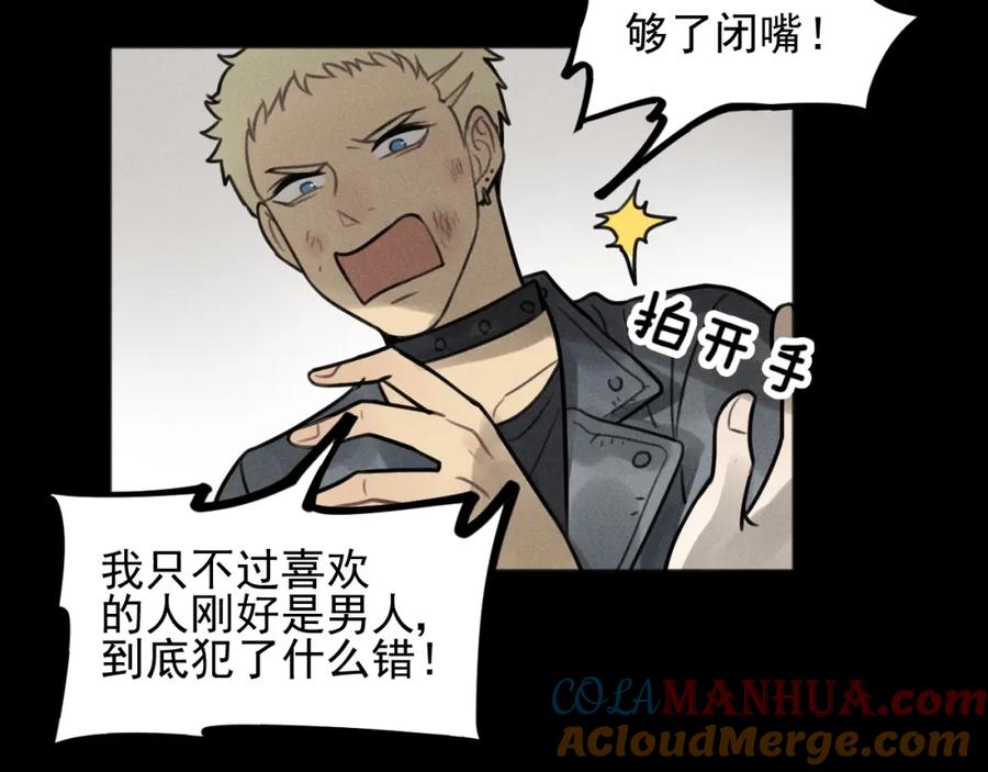 《少年纪事》第87话 苏大年和丰富 第60页