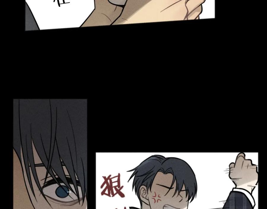 《少年纪事》第87话 苏大年和丰富 第50页
