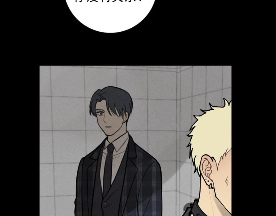 《少年纪事》第87话 苏大年和丰富 第64页