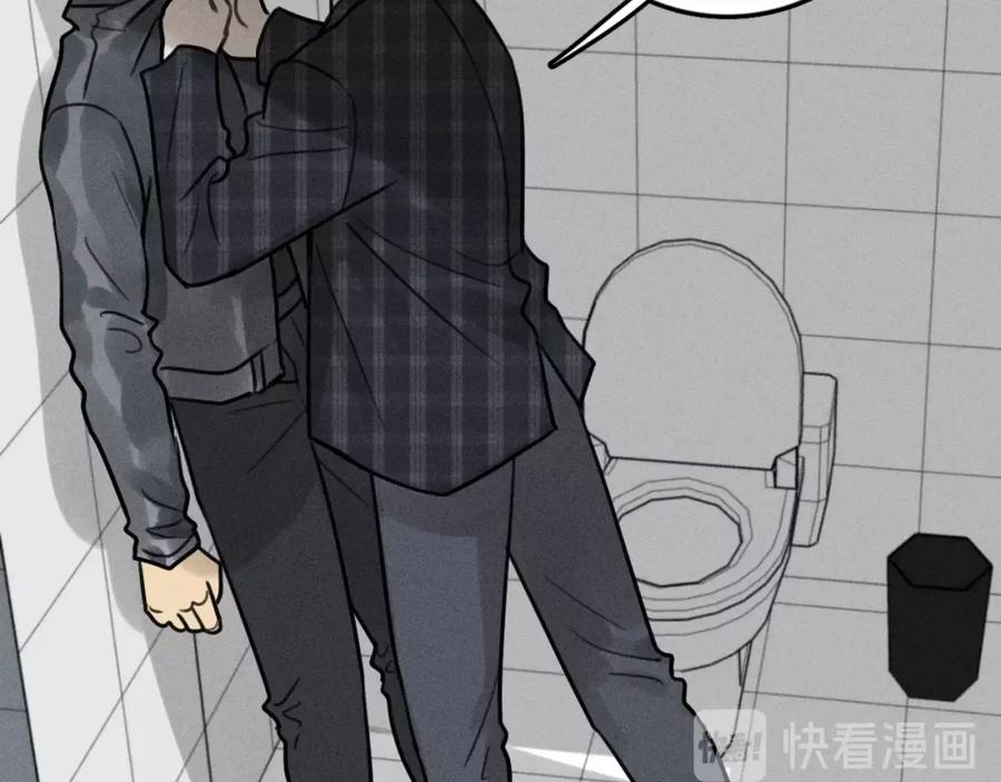 《少年纪事》第87话 苏大年和丰富 第47页