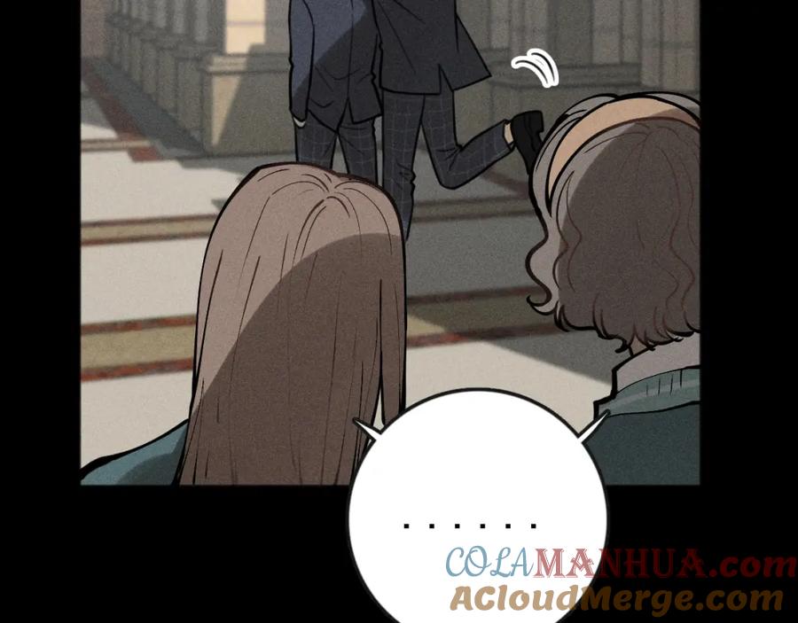 《少年纪事》第87话 苏大年和丰富 第18页