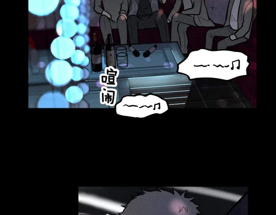 《少年纪事》第87话 苏大年和丰富 第37页