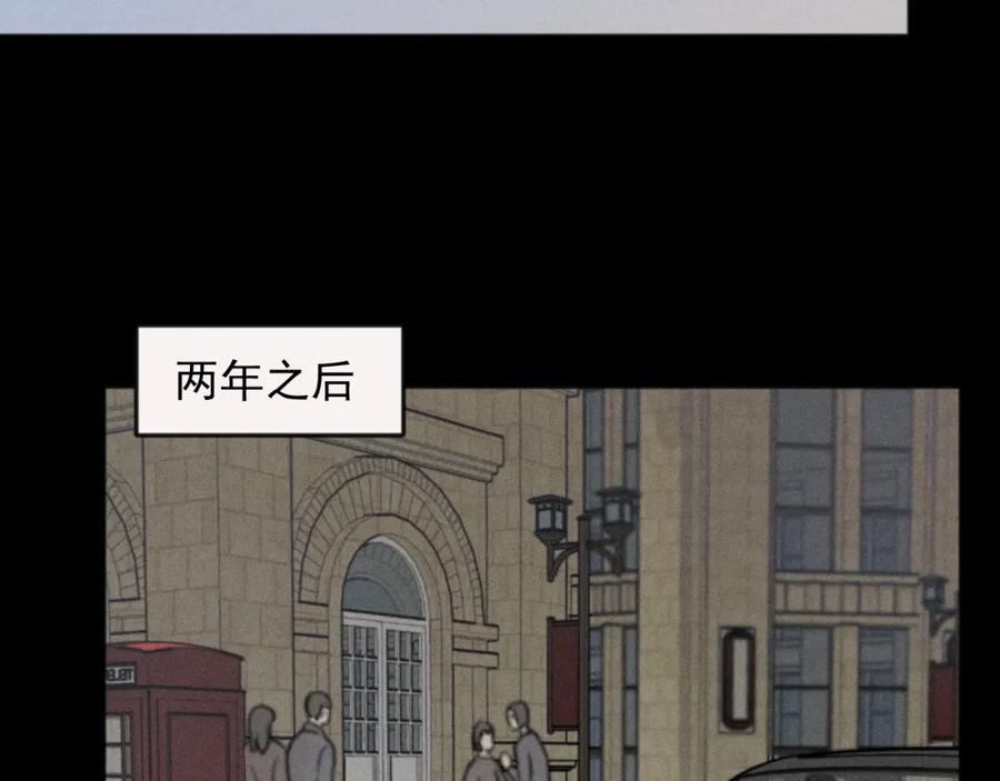 《少年纪事》第87话 苏大年和丰富 第68页