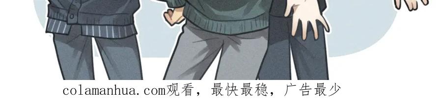 《少年纪事》第87话 苏大年和丰富 第95页