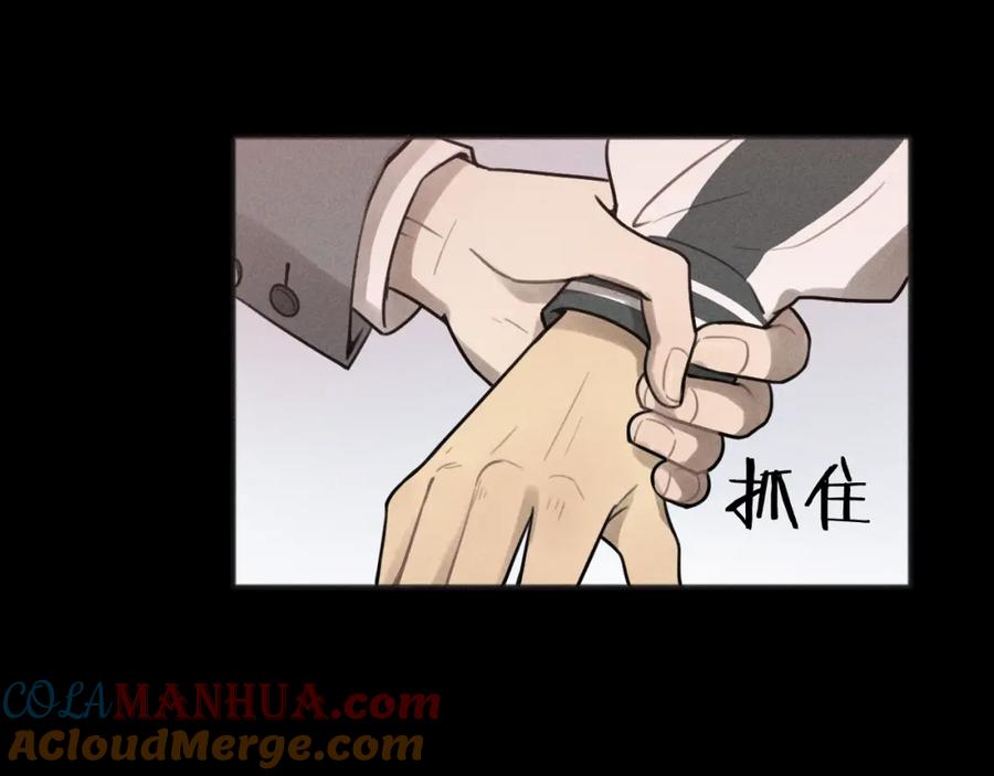 《少年纪事》第87话 苏大年和丰富 第87页
