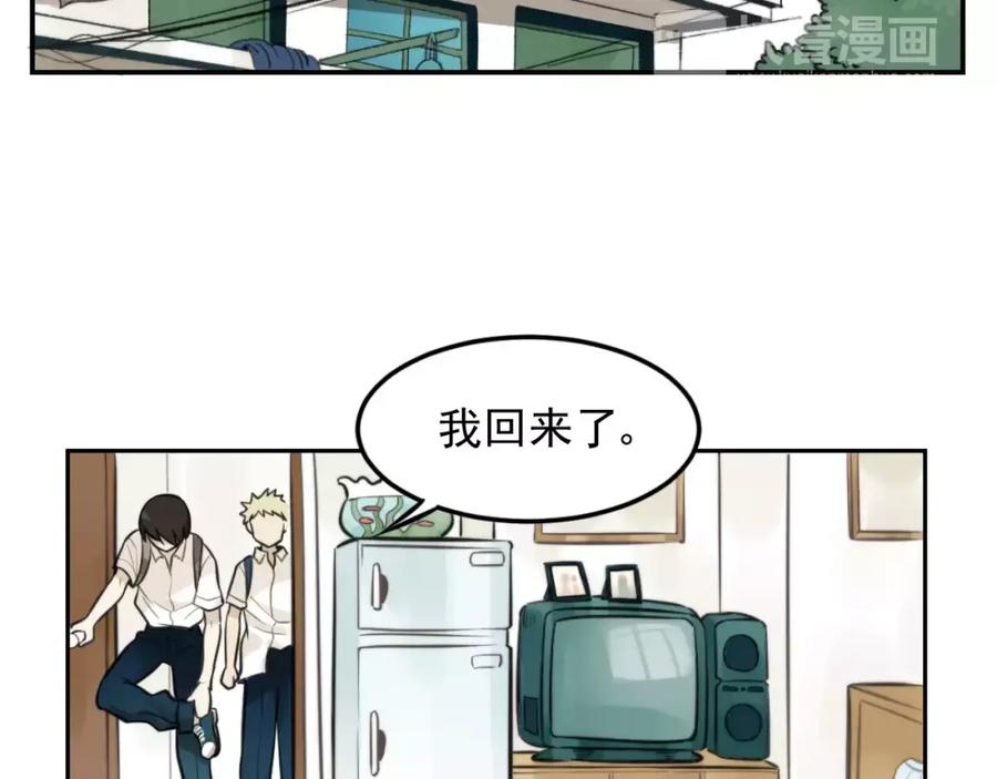 《少年纪事》第7话 心里的百分比 第27页
