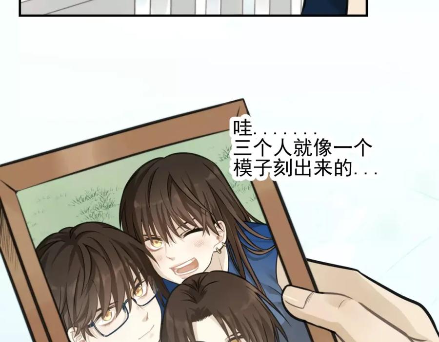 《少年纪事》第7话 心里的百分比 第48页