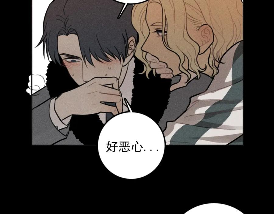 《少年纪事》第88话 苏大年和丰富2 第21页