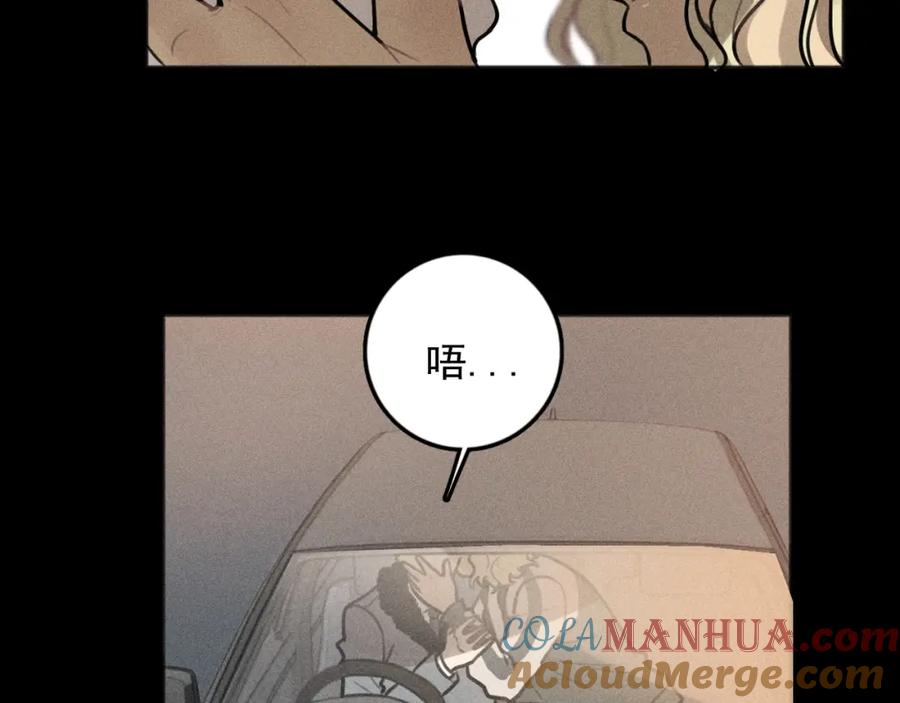 《少年纪事》第88话 苏大年和丰富2 第19页