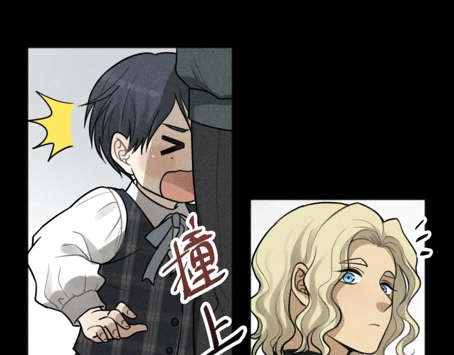 《少年纪事》第88话 苏大年和丰富2 第45页