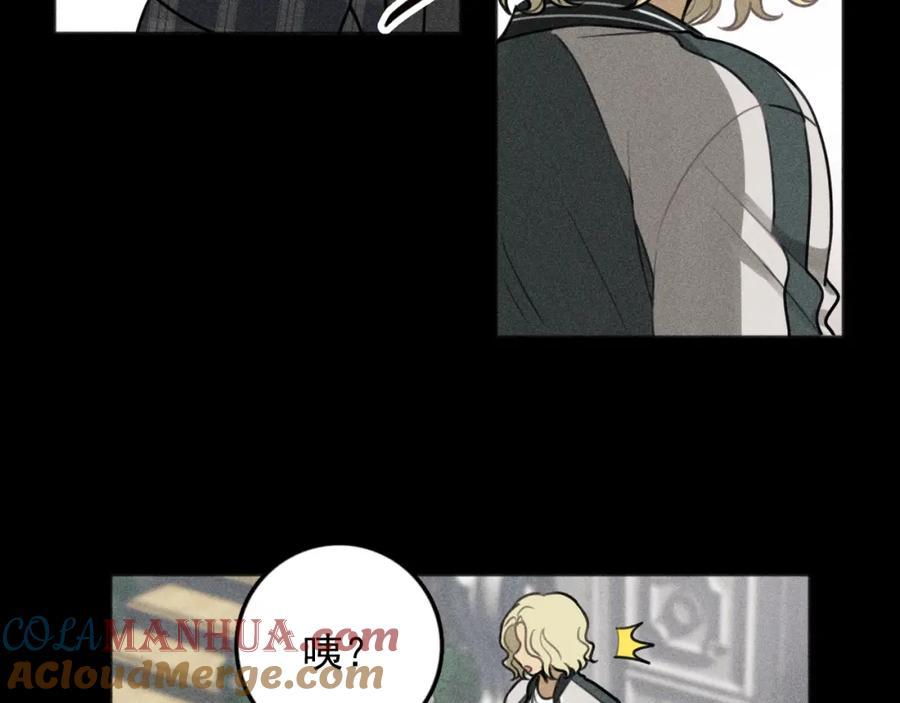 《少年纪事》第88话 苏大年和丰富2 第46页