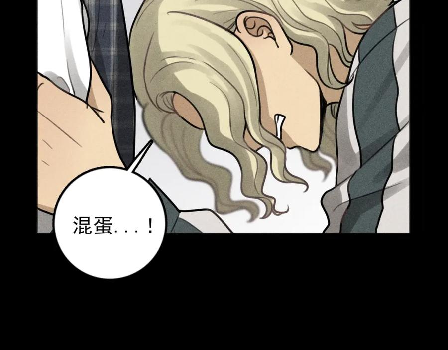 《少年纪事》第88话 苏大年和丰富2 第62页