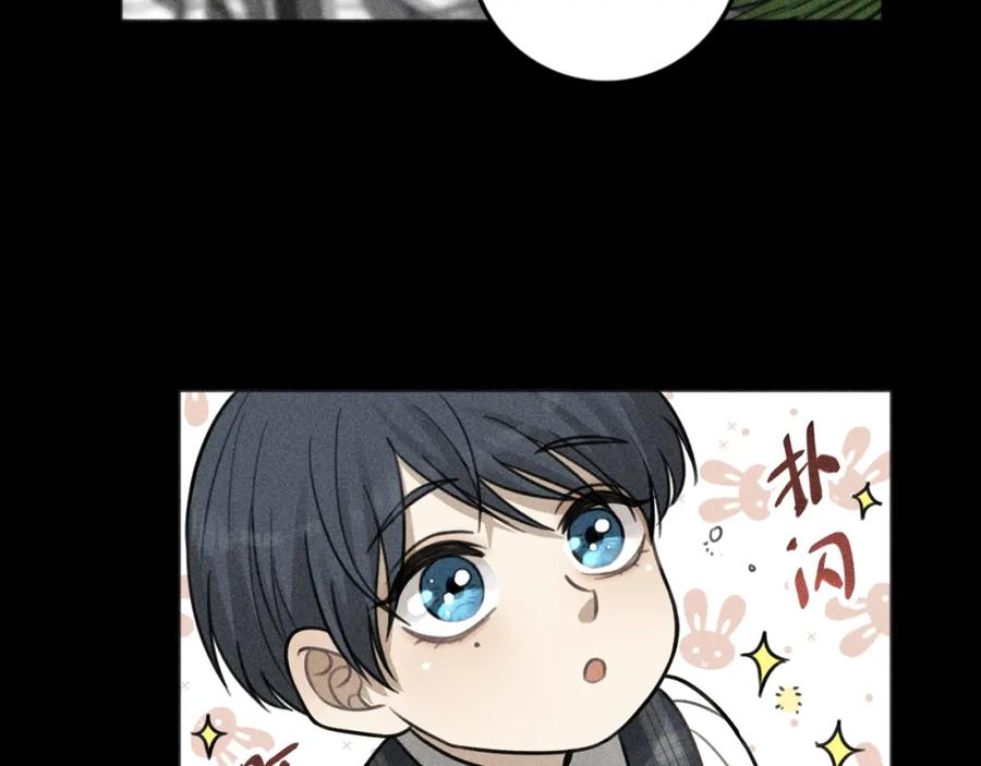 《少年纪事》第88话 苏大年和丰富2 第48页
