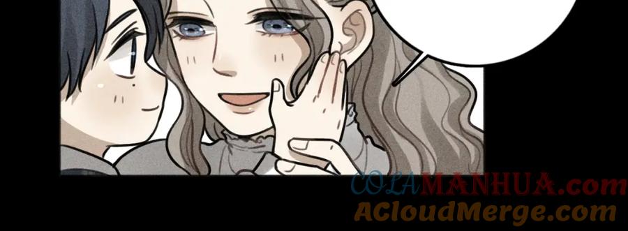 《少年纪事》第88话 苏大年和丰富2 第58页