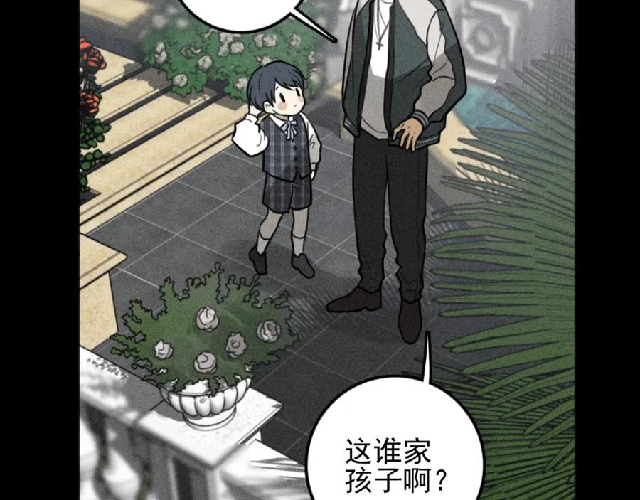 《少年纪事》第88话 苏大年和丰富2 第47页