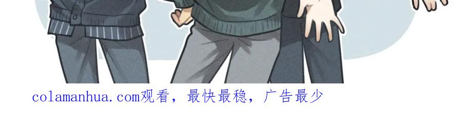 《少年纪事》第89话 苏大年和丰富3 第107页