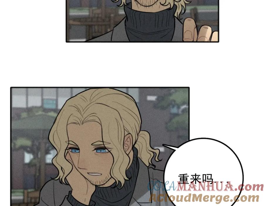 《少年纪事》第89话 苏大年和丰富3 第53页