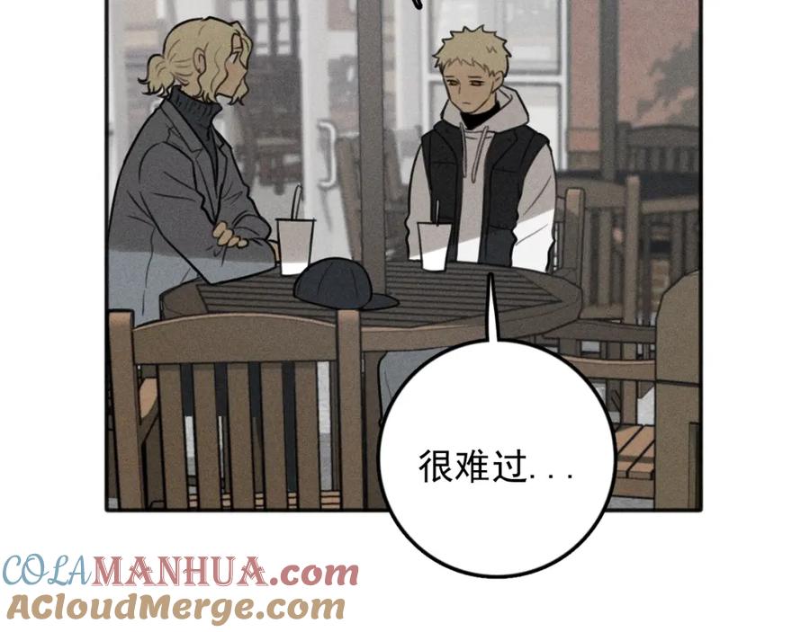 《少年纪事》第89话 苏大年和丰富3 第49页
