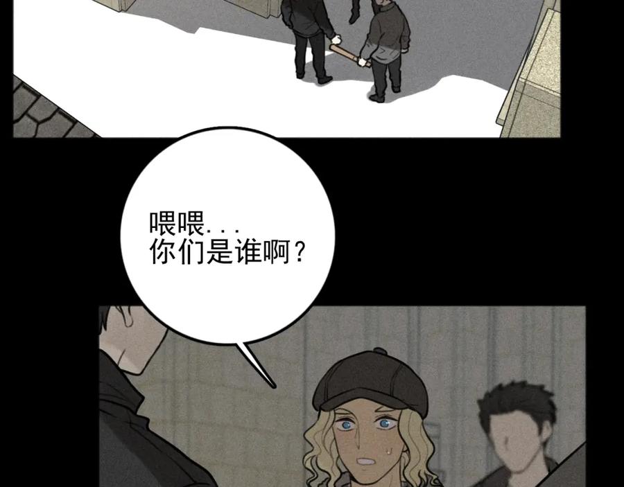 《少年纪事》第89话 苏大年和丰富3 第7页