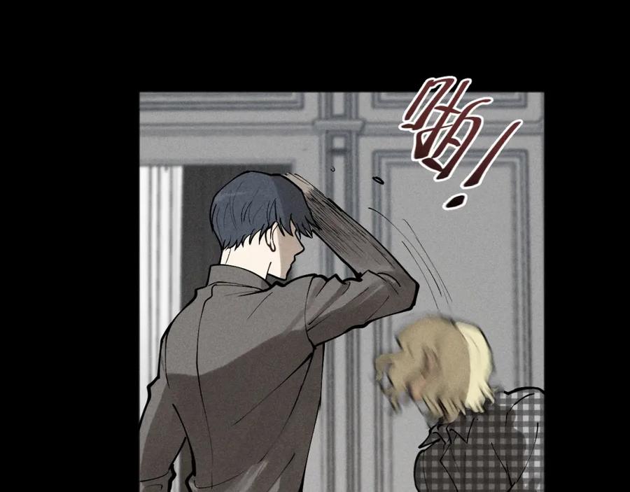 《少年纪事》第89话 苏大年和丰富3 第24页