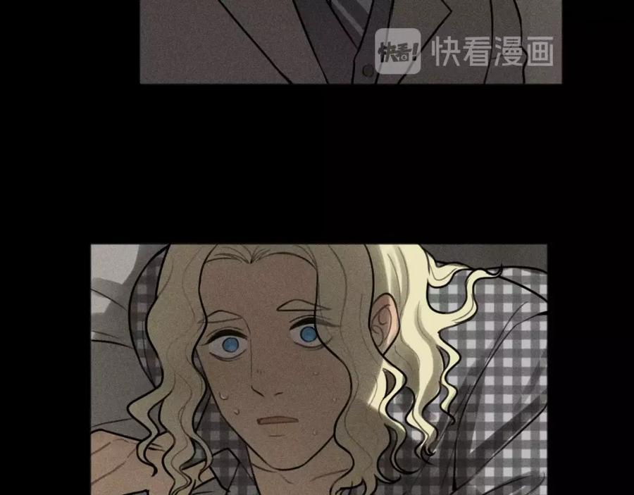 《少年纪事》第89话 苏大年和丰富3 第15页