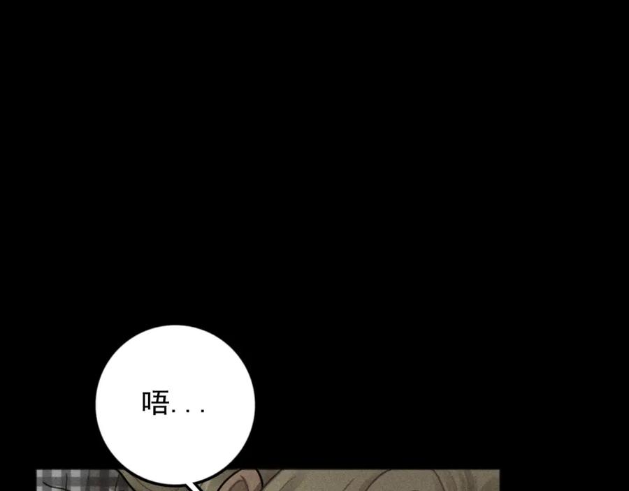 《少年纪事》第89话 苏大年和丰富3 第10页