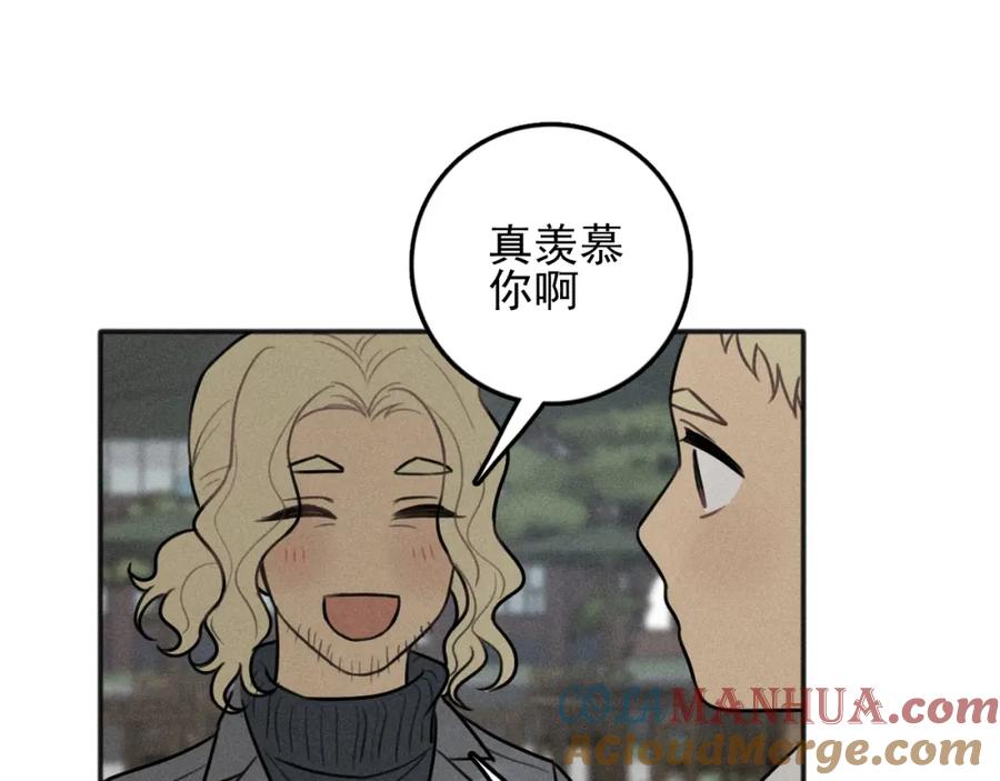 《少年纪事》第89话 苏大年和丰富3 第97页