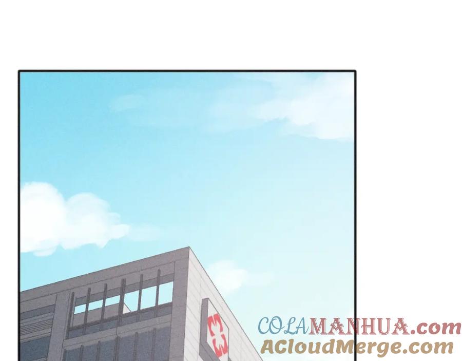 《少年纪事》第90话 绍清受伤了？！ 第25页