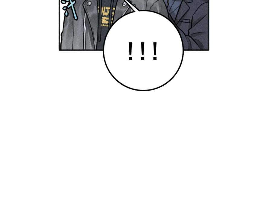 《少年纪事》第90话 绍清受伤了？！ 第51页