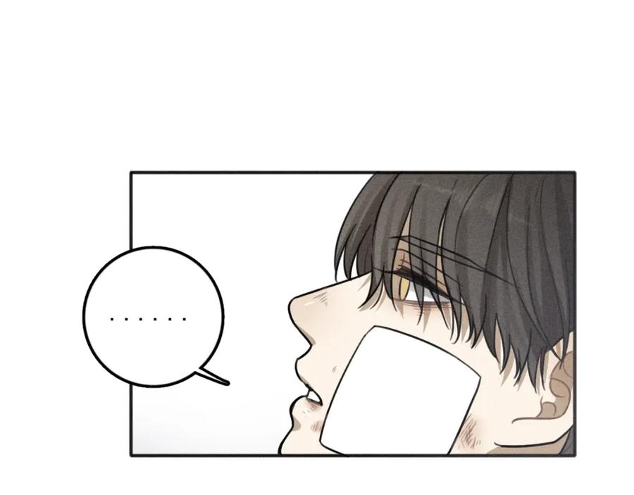 《少年纪事》第91话 断了腿的兔子 第32页