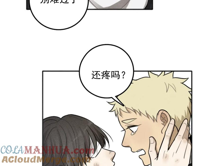《少年纪事》第91话 断了腿的兔子 第37页