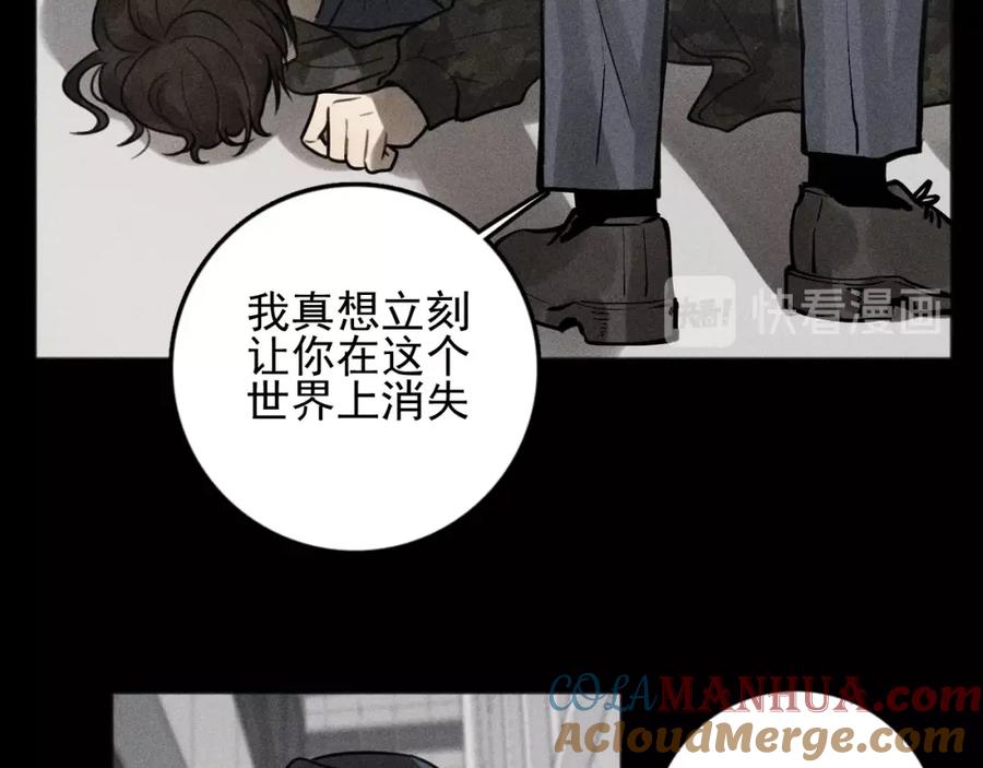 《少年纪事》第91话 断了腿的兔子 第10页