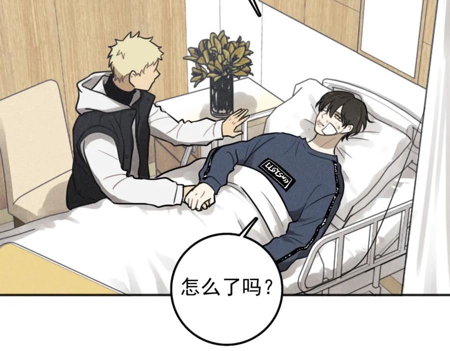 《少年纪事》第91话 断了腿的兔子 第30页