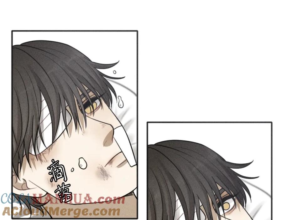 《少年纪事》第91话 断了腿的兔子 第40页