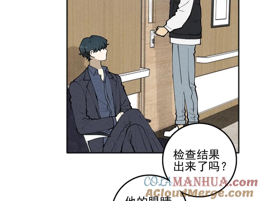《少年纪事》第91话 断了腿的兔子 第76页