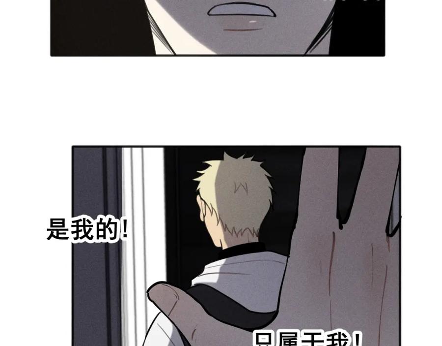 《少年纪事》第92话 我要离开哥哥 第65页
