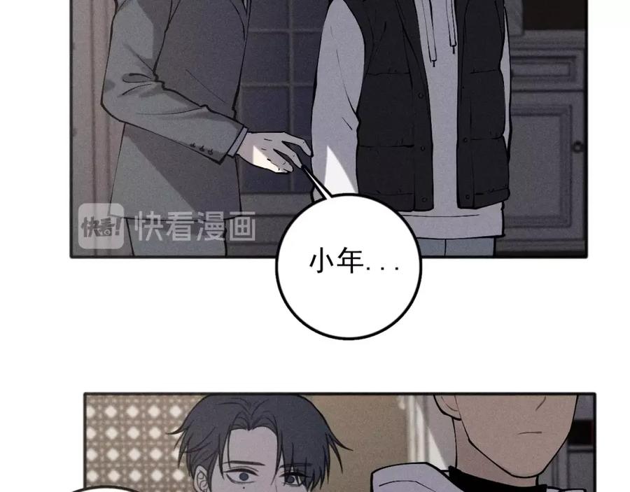 《少年纪事》第92话 我要离开哥哥 第38页