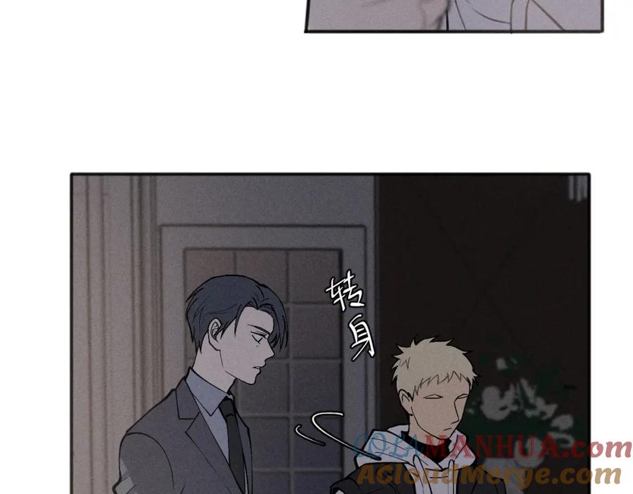 《少年纪事》第92话 我要离开哥哥 第37页