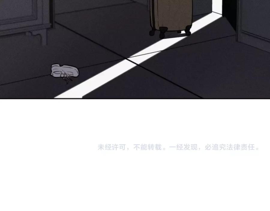 《少年纪事》第92话 我要离开哥哥 第72页