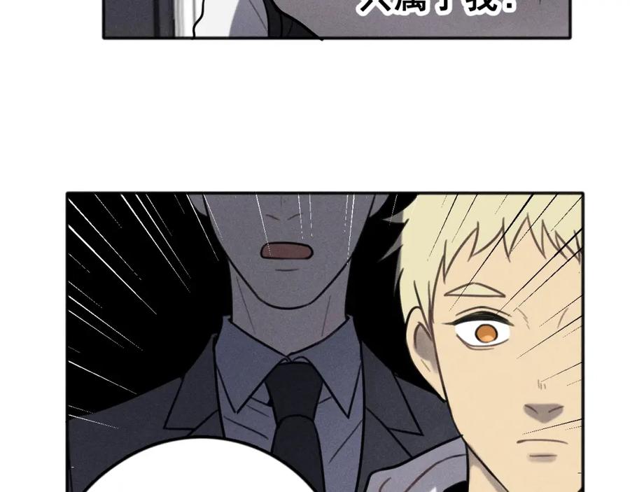 《少年纪事》第92话 我要离开哥哥 第66页