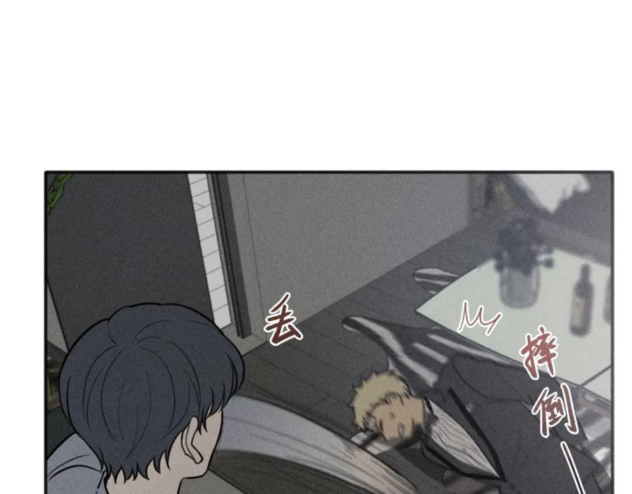 《少年纪事》第93话 放我出去 第40页