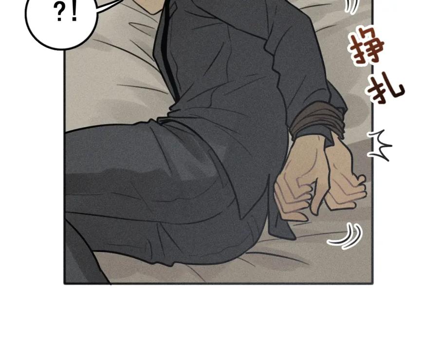《少年纪事》第93话 放我出去 第18页