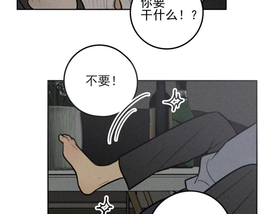 《少年纪事》第93话 放我出去 第49页