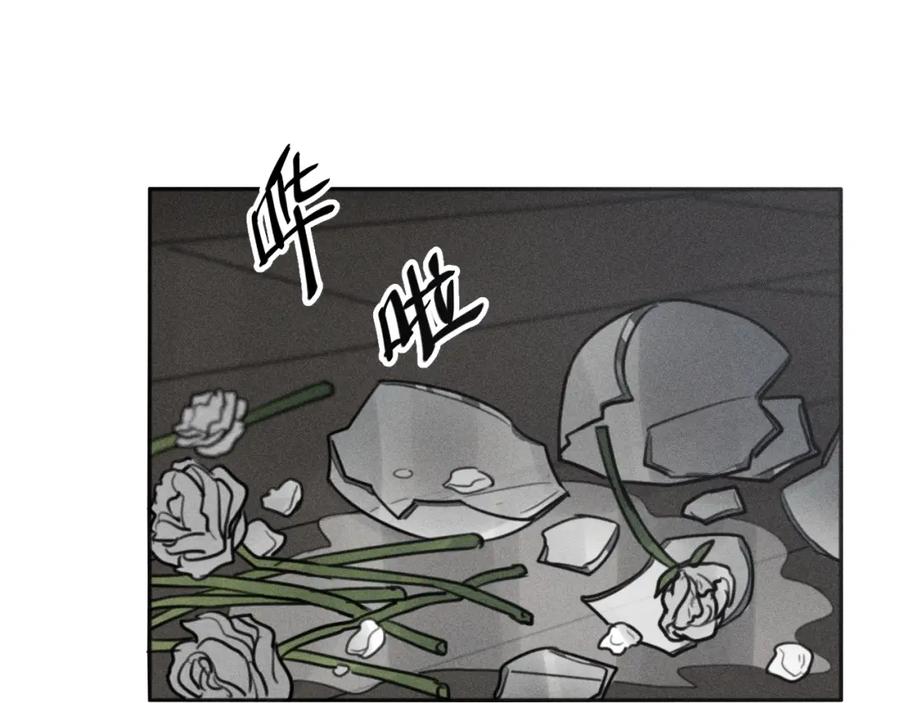 《少年纪事》第93话 放我出去 第51页
