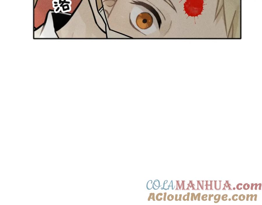 《少年纪事》第93话 放我出去 第59页