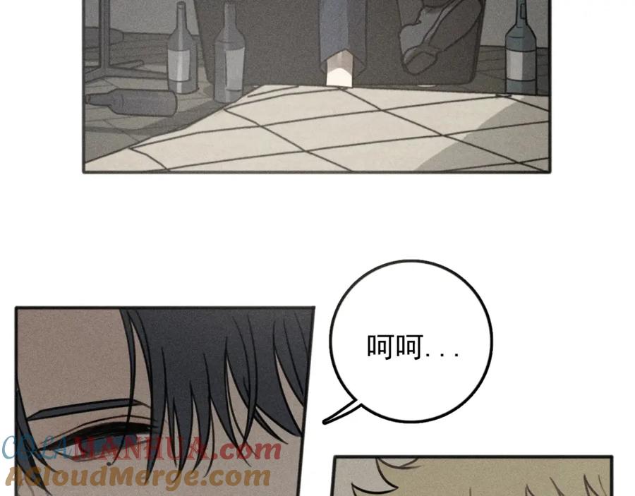 《少年纪事》第93话 放我出去 第20页
