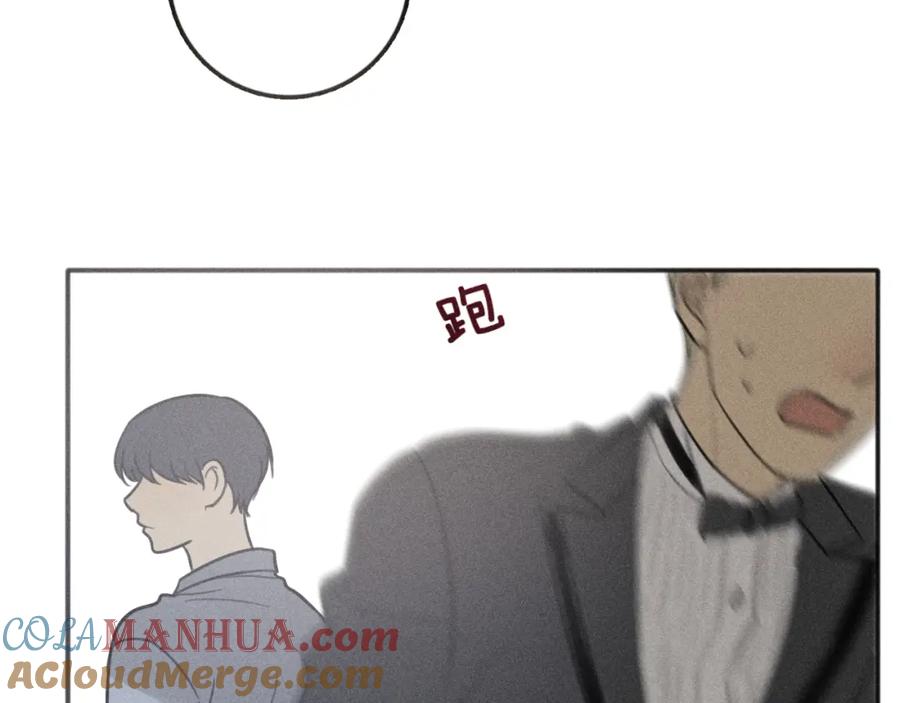《少年纪事》第93话 放我出去 第38页