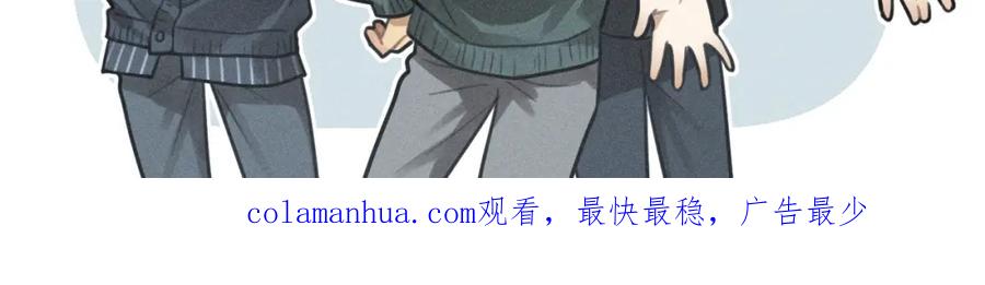 《少年纪事》第93话 放我出去 第72页