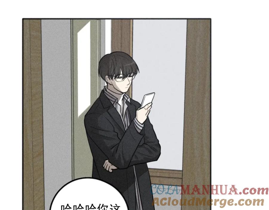 《少年纪事》第95话 我累了 第67页