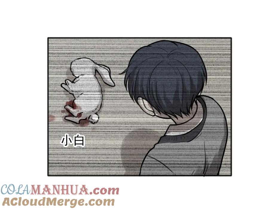 《少年纪事》第95话 我累了 第13页